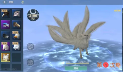 妄想山海丘狐刷新点在哪