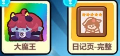 妙奇星球美杜莎怎么获得 美杜莎获