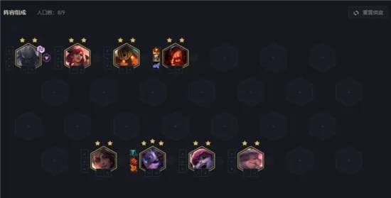 云顶之弈11.2最新重装神射手阵容运