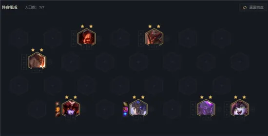 云顶之弈11.2最强六龙魂阵容运营思