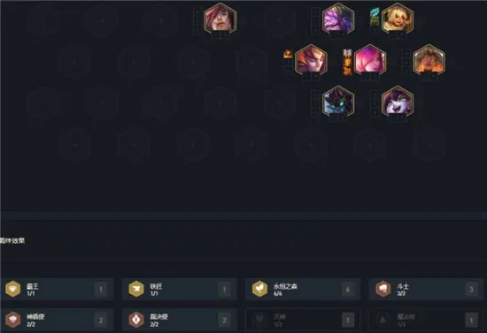 云顶之弈11.2最强漫天飞羽霞阵容运