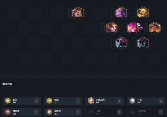 云顶之弈11.2最强漫天飞羽霞阵容运营教学