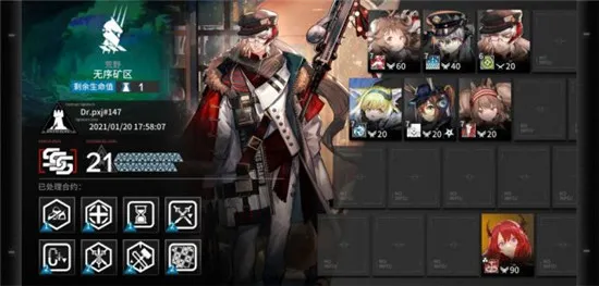 明日方舟无序矿区21难度打法攻略分享