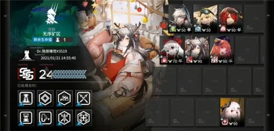 明日方舟无序矿区24难度打法攻略分