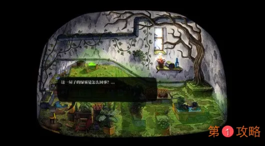 雨城第四章居民楼通关详细图文攻略