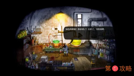 雨城第四章居民楼通关详细图文攻略