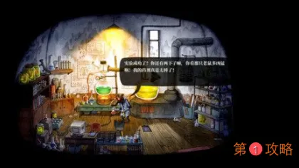 雨城第四章居民楼通关详细图文攻略