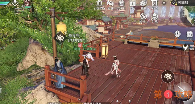 天谕手游月下歌声坐标及任务攻略一