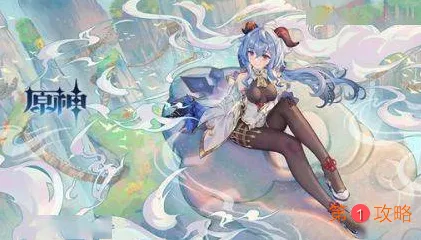 原神1.3版本直播兑换码大全 明霄升