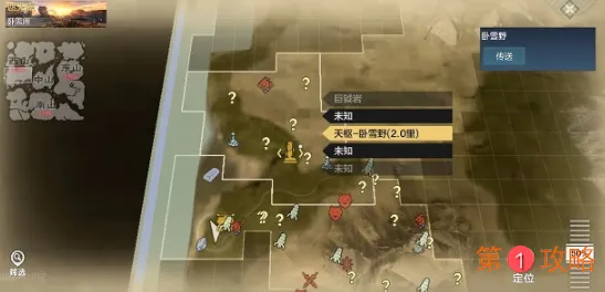 妄想山海西山快速升级方法介绍