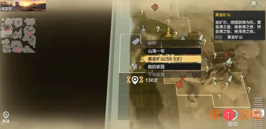 妄想山海西山快速升级方法介绍