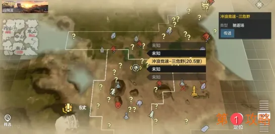 妄想山海西山快速升级方法介绍