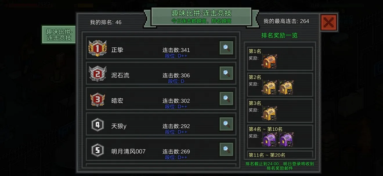 像素危城摩托车好用吗 新手入门必