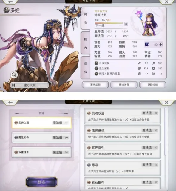 另一个伊甸异境刀通关阵容推荐