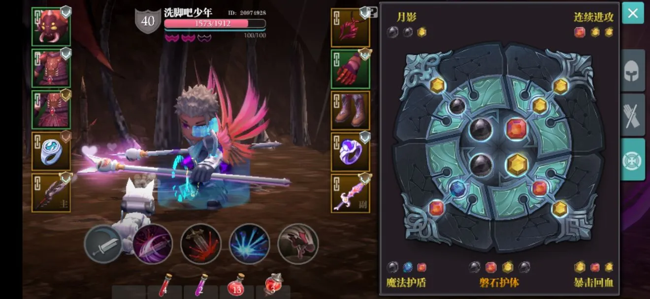 魔渊之刃平民疯狂30通关攻略