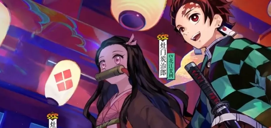 阴阳师联动SSR灶门炭治郎技能介绍