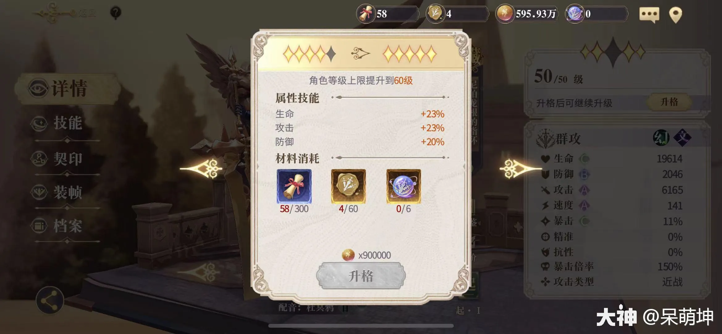 幻书启世录升格5星幻书推荐