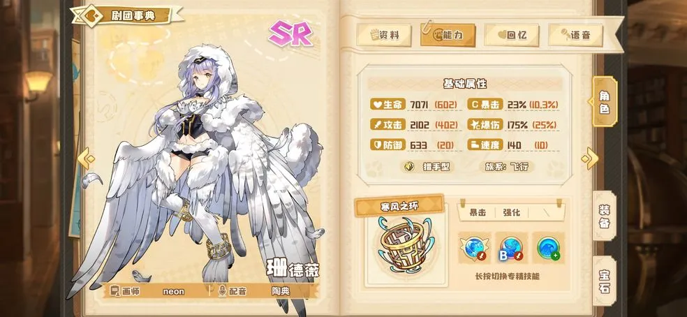 四叶草剧场快攻流怎么玩 最强快攻