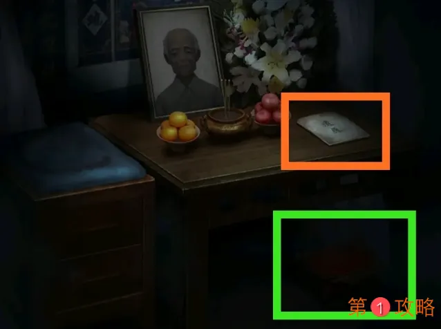 纸嫁衣第三章详细图文攻略