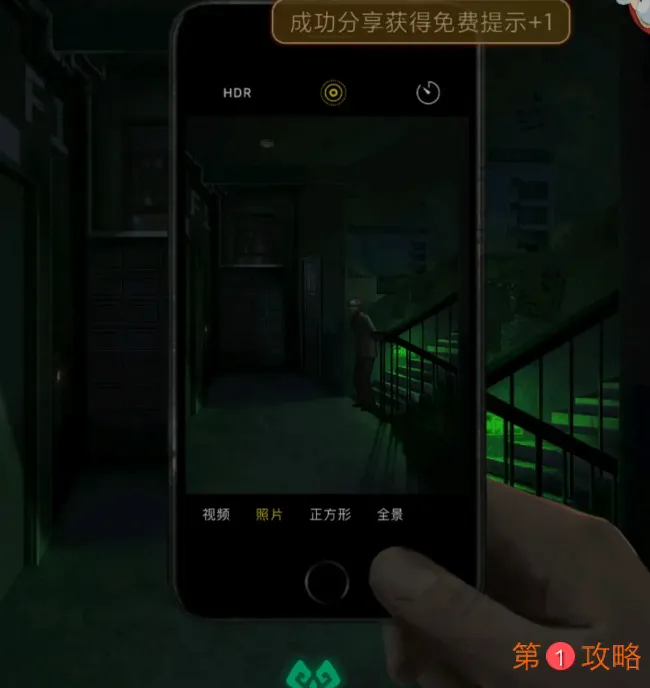 纸嫁衣第三章详细图文攻略