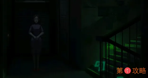 纸嫁衣第三章详细图文攻略