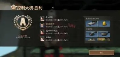 明日之后第三季周本控制大楼打法攻