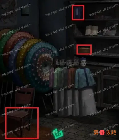 纸嫁衣第五章详细图文攻略