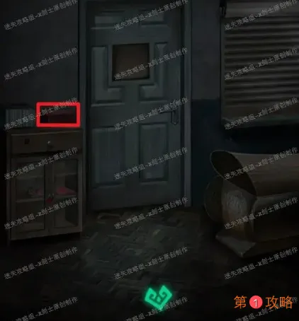 纸嫁衣第五章详细图文攻略