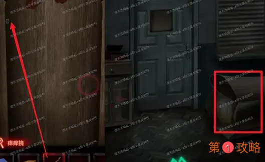 纸嫁衣第五章详细图文攻略