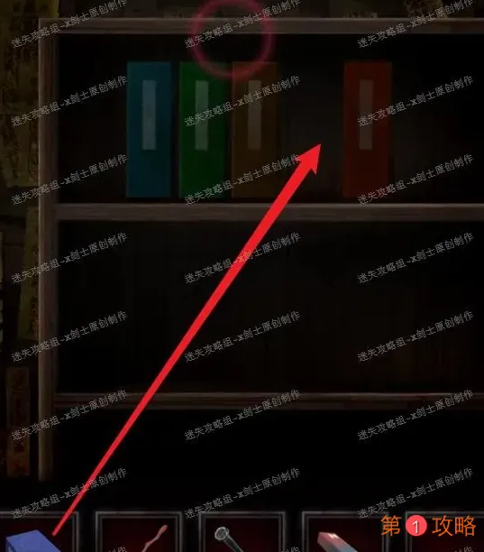 纸嫁衣第五章详细图文攻略