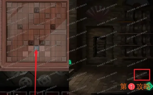 纸嫁衣第五章详细图文攻略