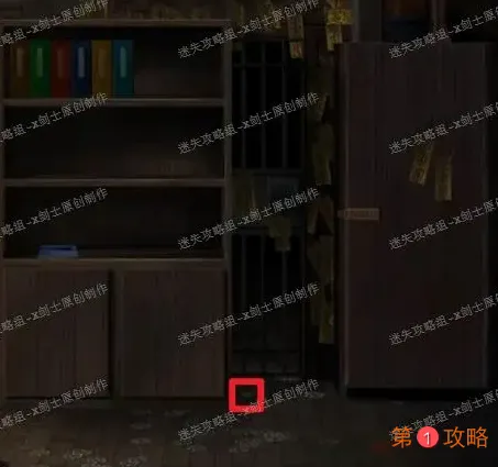 纸嫁衣第五章详细图文攻略