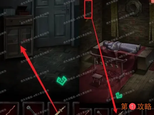 纸嫁衣第五章详细图文攻略