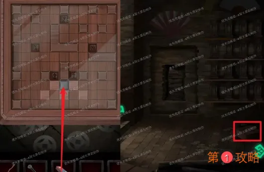 纸嫁衣第五章详细图文攻略