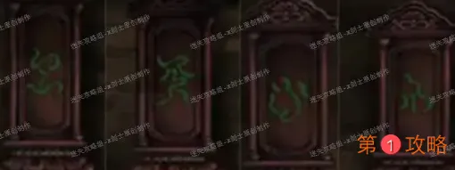 纸嫁衣第五章详细图文攻略