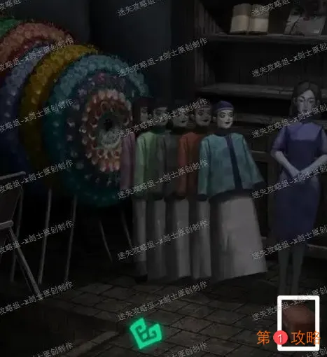 纸嫁衣第五章详细图文攻略