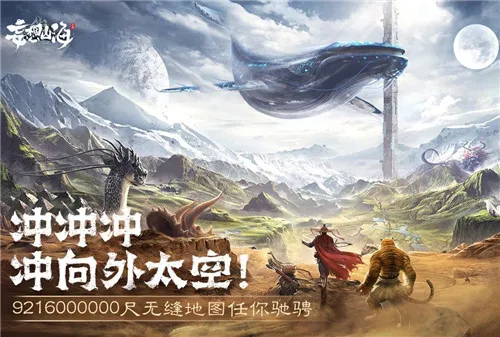 妄想山海鲜花饼食谱配方和制作方法