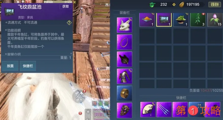 妄想山海紫色鱼缸制作方法与材料一