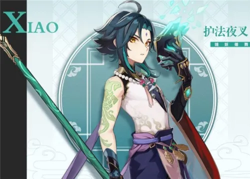 原神魈圣遗物套装和武器最佳搭配攻