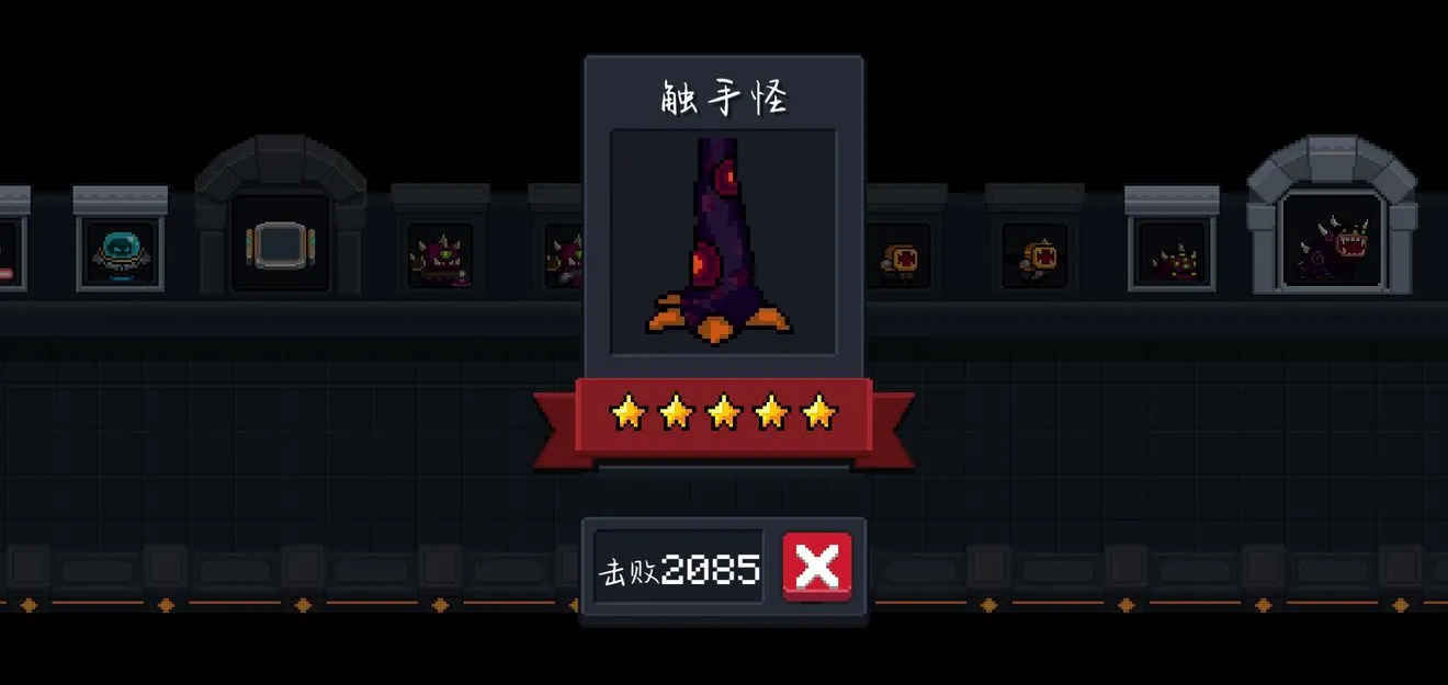 元气骑士毒狗怎么刷触手 毒狗培养