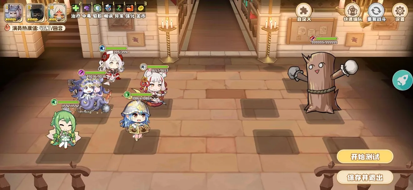 四叶草剧场金币遗迹队怎么玩 金币