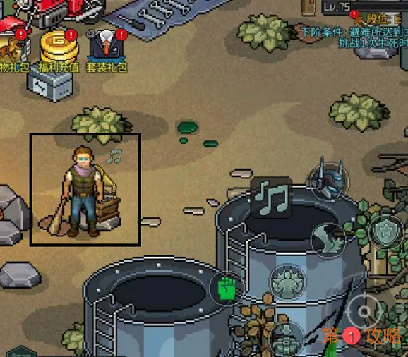 像素危城营地位置在哪里