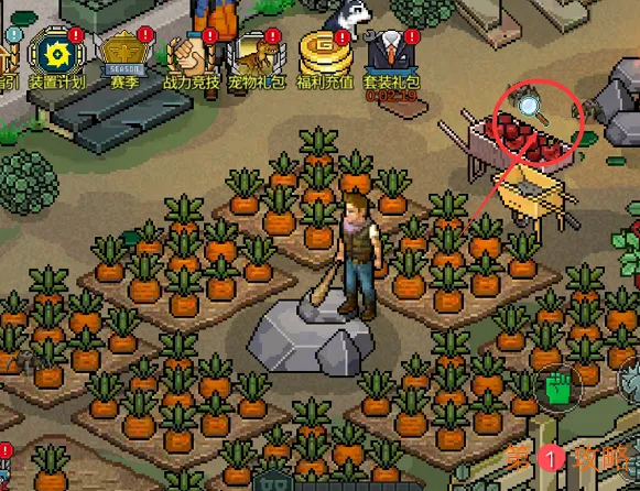 像素危城营地位置在哪里