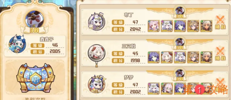 四叶草剧场jjc商店兑换攻略 竞技场