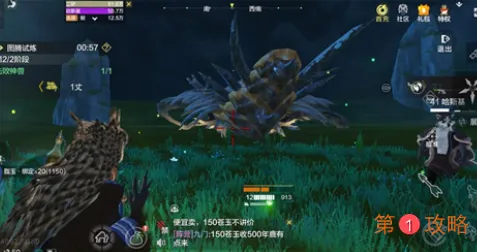 妄想山海侍从哈斯基高伤武器选择推