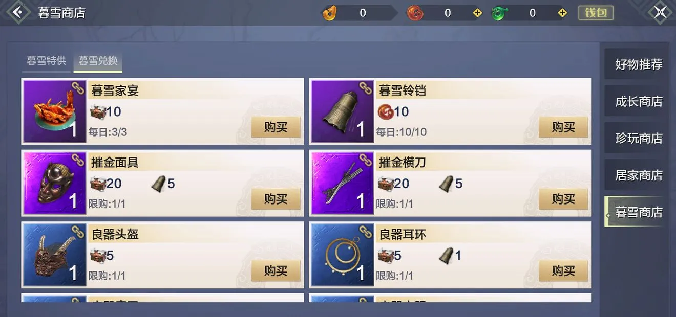 妄想山海锦鲤鱼苗获取方式与作用一