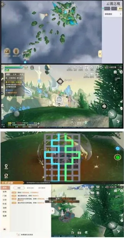 代号花寄梅之诺测试资格获取方法