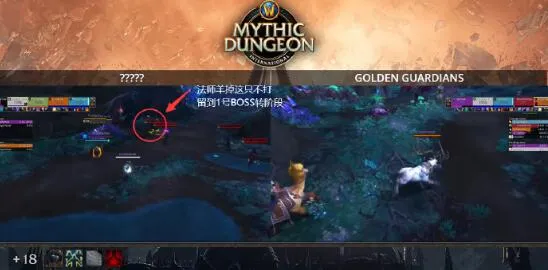 魔兽世界9.0塞兹仙林迷雾1号BOSS易