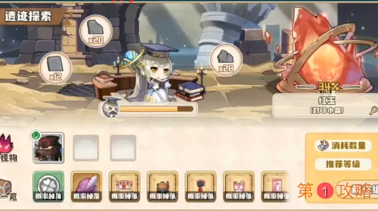 四叶草剧场困难热砂寨落详细通关攻