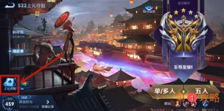 王者荣耀阿离的助力礼使用赠送方法介绍